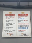빨간도깨비 샤브샤브 손칼국수 사천점