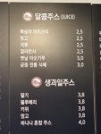 STN커피 부천심곡점