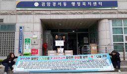 태무강한태권도