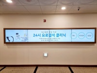 라임비뇨기과의원