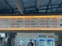 빨간도깨비 샤브샤브 손칼국수 사천점