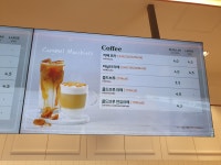 뚜레쥬르 세종아름점