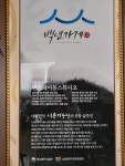 맨스헤어몽스튜디오