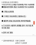 에스엘빌리어드
