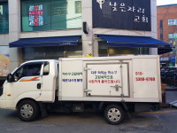 하수구막힘변기뚫음고압세척