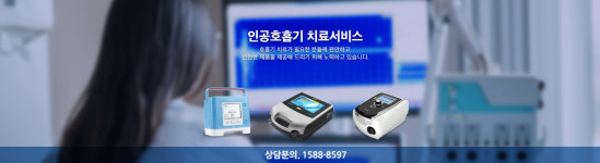 청풍의료기