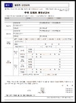 부민공인중개사사무소