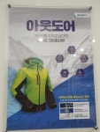 크린토피아 코인워시 김해주촌센텀두산점