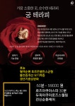 벤자롱스파반여점 | 벤자롱스파