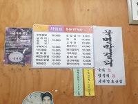 북면막걸리