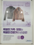 크린토피아 코인워시 김해주촌센텀두산점
