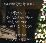 피아노치는즐거움 음악학원