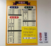 서호식품