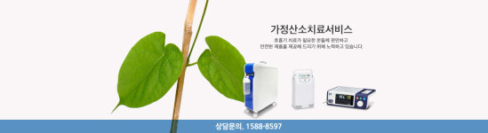 청풍의료기