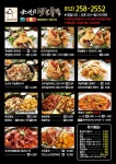 조선의옛날통닭 달동점