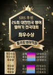 플라토 영어학원