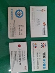 성진종합인쇄