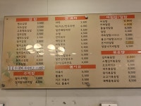 김밥천국 건대역점