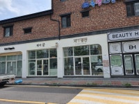 헤어궁
