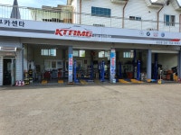 KTAMG 금산점