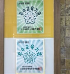 매쓰캔 원당학원