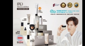 인셀덤 서울본부