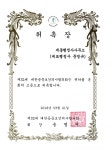 세종행정사사무소