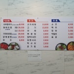 세마샤브칼국수