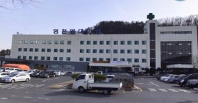 영남대학교영천병원