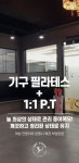 ABC필라테스 선학점