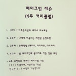 에벤에셀