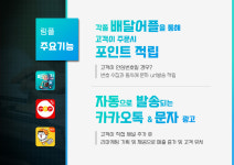 원포스시스템 포항포스기