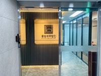 동방세무법인