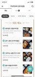 무국적식탁 천호점