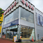 지벤 태봉산업안전