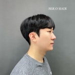 서로헤어