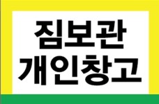 알파박스 양산범어점