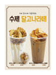 ABC커피 터미널점
