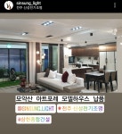 신성케이블