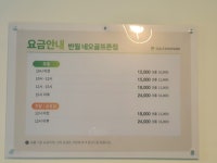 골프존파크 반월네오점