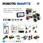 로보티즈 코딩학원