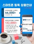 원포스시스템 포항포스기