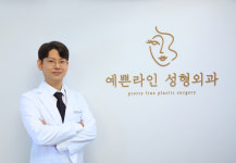예쁜라인성형외과의원
