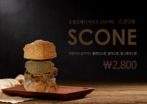 고더커피 동래점
