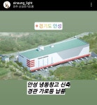 신성케이블
