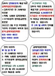 김포금파 경락 지압 안마센터