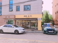 카페온다