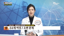 자윤한의원 인천송도점