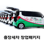 성진옵티마 스팀세차기 에스제이이
