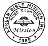 한국성서선교회